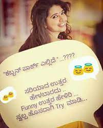 Christmas and new year stickers 2021 for whatsapp. Kannada Comedy Songs Adda Posts Facebook