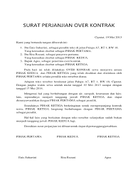 (2) di atas, penyewa berjanji tidak akan menuntut pengembalian uang sewa yang telah diterima oleh pemilik.pasal 5 perawatan rumah 1) pasal 6 penyerahan kembali tanah dan rumahpenyewa berkewajiban untuk menyerahkan kembali tanah dan rumah yang dimaksudkan. Surat Perjanjian Sewa Ruko Doc Dunia Sosial