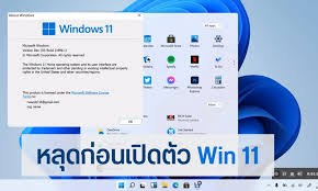 First look windows 11 startup sound, ui, wallpapers, and more emerge following leaked build with a build of windows 11 leaking earlier today, we finally have a first look at the new operating. Leaked Windows 11 Dev Version Change The New Ui Look Move The Start Menu Button To The Middle Hope For The Real Launch On June 24 2021 Newsdir3
