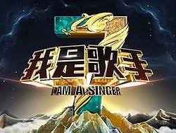 The season premiered on january 15, 2016, and concluded on april 15, 2016. Singer Tv Series Wikipedia