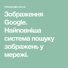 роберт кийосаки богатый папа бедный папа аудиокнига слушать онлайн Zobrazhennya Google Najpovnisha Sistema Poshuku Zobrazhen U Merezhi Varene Morskie Pejzazhi Pejzazhi I Arhitektura