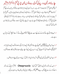 Weight Loss Tips In Urdu By Dr Khurram La Femme Tips