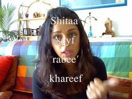We did not find results for: Seasons In Arabic Youtube