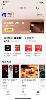七七六采集到app 金融 81图 花瓣ui ux app design app design