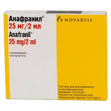Price of anafranil 10, 25mg, 5mg, 75. Buy Anafranil Clomipramine 25mg In Usa