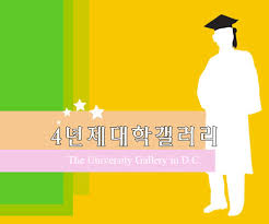기초연금(기초연금법)과 노령연금(국민연금법) 공통점과 차이점을 ...