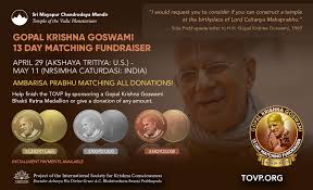 Temple of the Vedic Planetarium