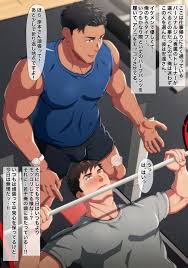 Shiro] Hentai ikemen Trainer to… - Gay Manga | HD Porn Comics