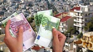 Που προσδιοριζονται απο τισ αντικειμενικεσ αξιεσ ακινητων. Bazei Fwtia Stis Antikeimenikes A3ies H Tte Pinakes Sofokleousin