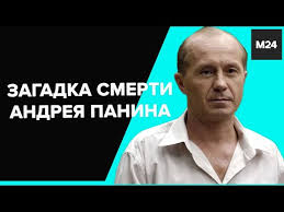 Денис никифоров елена панова андрей панин. Andrej Panin Andrey Panin Akter Rezhisser Foto Biografiya Filmografiya Novosti Vokrug Tv