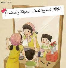 Maybe you would like to learn more about one of these? ØµÙˆØ± Ø¹Ù† Ø§Ù„Ø®Ø§Ù„Ø© Ø´Ø§Ù‡Ø¯ Ø§Ø¬Ù…Ù„ ØµÙˆØ± ØªØ¹Ø¨Ø± Ø¹Ù† Ø­Ø¨ Ø§Ù„Ø®Ø§Ù„Ø© Ù„Ø§ÙˆÙ„Ø§Ø¯ Ø§Ø®ØªÙ‡Ø§ ÙƒÙ„Ø§Ù… Ù†Ø³ÙˆØ§Ù†