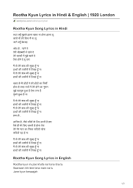 Rootha Kyun Lyrics in Hindi & English | 1920 London