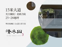 pin by 勇士番茄on pop real estate advertising real estates design real estate marketing