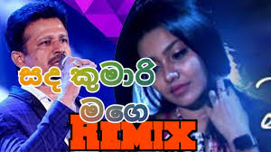 Download and listen song sanda kumari mage manaali mp3 for free on swbvideo. Sanda Kumari Mage Manali Orginal And Cover Remix Deej Yosh Mp3 Download Song Download Free Download Slmix Lk