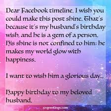 You can write these quotes and hide in your hubby's closet, he will be overwhelmed by this act of yours. 151 Birthday Wishes For Husband Poems Messages And Quotes Uvgreetings
