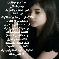 العيون العسليه Nzevdwve0iujlfs Twitter