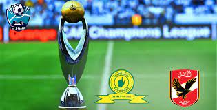 توقيت مباراة ريال مدريد وليفربول. Ahly Vs Sundwins ØªØ±Ø¯Ø¯ Ø§Ù„Ù‚Ù†ÙˆØ§Øª Ø§Ù„Ù…ÙØªÙˆØ­Ø© Ø§Ù„Ù†Ø§Ù‚Ù„Ø© Ù„Ù…Ø¨Ø§Ø±Ø§Ø© Ø§Ù„Ø§Ù‡Ù„ÙŠ ÙˆØµÙ† Ø¯Ø§ÙˆÙ†Ø² Ø§Ù„Ø§Ù† ÙÙŠ Ø¯ÙˆØ±ÙŠ Ø§Ø¨Ø·Ø§Ù„ Ø§ÙØ±ÙŠÙ‚ÙŠØ§ Ø¬Ø±ÙŠØ¯Ø© Ù„Ø­Ø¸Ø§Øª Ù†ÙŠÙˆØ²