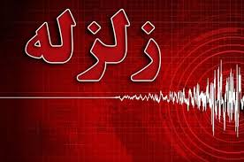 سی‌سخت و یاسوج لرزید