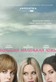 смотреть фильм леди макбет онлайн бесплатно в хорошем качестве Velg Film Aurora Fokus Filmer Pinterest Films And Movie