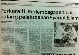 Analisis menunjukkan islam dalam perlembagaan itu bukan sahaja hanya terkandung dalam perkara 3, tetapi ia juga harus dibaca bersama dengan perkara 8, 11, 12, 121, 150 dan kedudukan artikel ini akan membincangkan beberapa topik bagi menjelaskan islam dalam perlembagaan persekutuan. Pindaan Perlembagaan Pengajian Malaysia