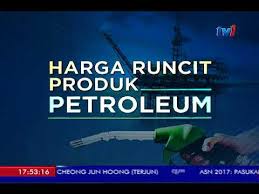 Untuk makluman anda, penetapan harga minyak petrol dan diesel di malaysia pada masa sekarang telah diumumkan secara berkala mingguan bermula 30 mac 2017. Harga Petrol Dan Diesel Mingguan Berkuat Kuasa 12 Tgh Mlm Ini Hingga 21 Mac Depan 14 Mac 2018 Youtube