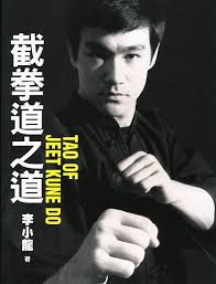 Bruce Lee's Tao of Jeet Kune Do is available in Chinese! (Well, actually we  knew, since