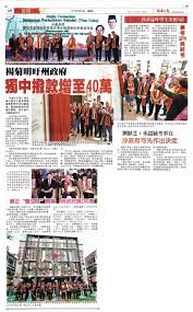 If you would like to read today's see hua daily news newspaper, just click on the above newspaper image or link. Da Ma Cai