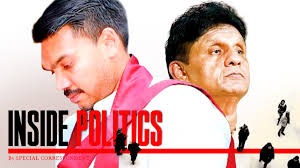 Political Tsunami Looms in April as Sajith Unites Opposition, Namal Set to Cross Over I Sri Lanka Latest News - Sri Lanka News Update