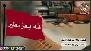 فم مغلق بسحاب / ykk 5 metal disque : ØºØ²Ø§ÙŠ Ø¨Ù† Ø³Ø­Ø§Ø¨ Ø§Ù„Ù„Ù‡ ÙŠØ¹Ø² Ù…Ø·ÙŠØ± Ø§ØµÙ„ÙŠ Ù…Ø³Ø±Ø¹ Mp3 Youtube
