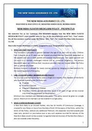 New India Assurance Gandhidham 2019 2020 Studychacha