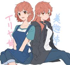 Bleach Worm Crossover Arana Google Search Fate Stay Night Anime Fate Stay Night Series Fate Anime Series