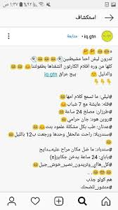 Pin By Oonly Me On Shykh Almahrusuh Acls