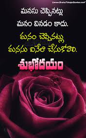 Cute Romantic Good Morning Wishes Images The Fresh Quotes Good Morning Good Night Good Morning Quotes Good Morning Image Quotes Good Morning Messages