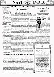 Rashi newspaper 1947 - Sssssss - From ...