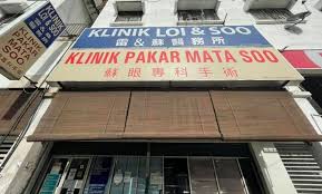 1 jalan serindit taman sentosa. Klinik Loi Dan Soo Home Facebook