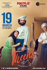 Seri manjung 32040, perak view map. Aeon Rawang Tgv Cinema Showtime