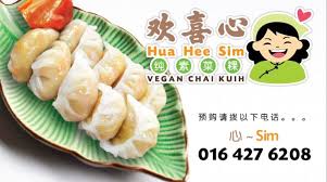 欢喜心Hua Hee Sim