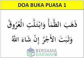 Simak doa berbuka puasa sesuai sunnah rasulullah berikut ini. Index Of Wp Content Uploads 2019 04