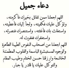 Pin By محمد مصطفي محمد On اذكارات Quran Quotes Love Islamic Love Quotes Islamic Phrases