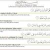 Surat al quraisy adalah surat makkiyyah. Https Encrypted Tbn0 Gstatic Com Images Q Tbn And9gcs8zuwlltlxeeivyldrbltwseehq Lqbypesnkfjpi1ei4 Zlx8 Usqp Cau