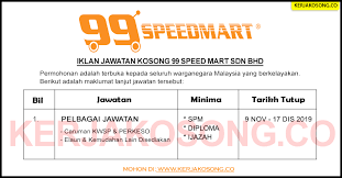 For now, 99 speedmart has operated more than 1000 outlets and keep expanding with employ more than 4500 people. Jawatan Kosong 99 Speed Mart Sdn Bhd
