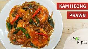 Came for the famed kam heong braised pig trotters (only at night) but ended up ordering the braised duck as well. Kam Heong Prawn Youtube