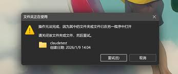 Claude Code 第二课：把屁股擦干净！| 甲维斯C – 托尼不是塔克