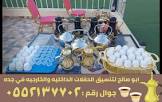 موقع ويويز للاعلانات المبوبة