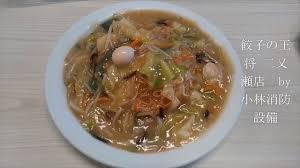 第 一 設備 工業 鳥取