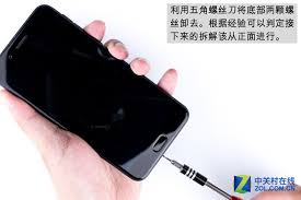 Yota YotaPhone 3 Teardown