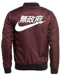 Very Rare Nike Air Supreme Bomber Bordeaux Unisexe Jacket Supreme Burgundy Xl Amazon Fr Vetements Et Accessoires