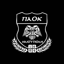 Δείτε όλες τις εξελίξεις από όλα τα sport σήμερα μέσα από το online portal sdna.gr. 332 Moy Aresei 0 Sxolia Ola Ta Nea Toy Paok Edw Paok All News 24hour Sto Instagram Anakoinwsh S F Paok Hlioypolhs Anakoinwsh S F Paok Eyosmoy Le