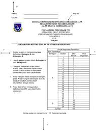 Smk ambrose ayer tawar, 32400 ayer tawar, perak. 2020 Peperiksaan Pentaksiran Sekolah Flip Ebook Pages 1 9 Anyflip Anyflip