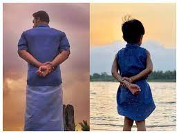 Like Father Like Daughter Check Out The Adorable Photo Of Tovino S Daughter Malayalam Movie News Times Of India The actor posted a photo on saturday with his father. like father like daughter check out